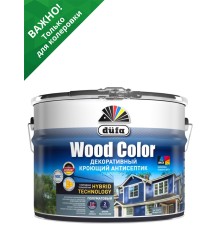 Кроющий антисептик Dufa Wood Color база 3 8,1 л