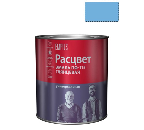 Эмаль ПФ-115 универсальная алкидная Расцвет глянцевая голубая 2,7 кг.