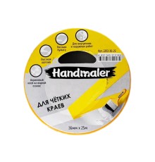 Лента малярная Handmaler для четких краев 36 мм х 25 м, золотая