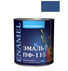 Эмаль ПФ-115 универсальная алкидная Простокрашено синяя 1,9 кг.