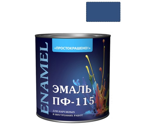 Эмаль ПФ-115 универсальная алкидная Простокрашено синяя 1,9 кг.