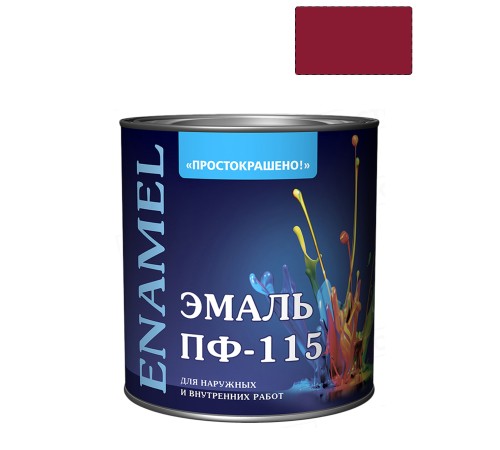 Эмаль ПФ-115 универсальная алкидная Простокрашено вишневая 1,9 кг.