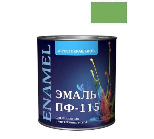 Эмаль ПФ-115 универсальная алкидная Простокрашено ярко-зеленая 1,9 кг.