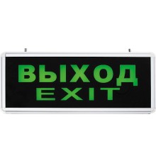 Светильник светодиодный 6 LED/ 1W 230V. AC/DC аккумуляторный ВЫХОД 355*145*25, EL 50  27075 Feron