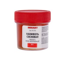 Канифоль сосновая марки А 20 г REXANT 09-3710