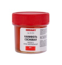 Канифоль сосновая марки А 20 г REXANT 09-3710