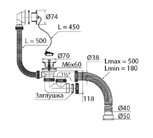 Универсальный сифон для ванн с нержавеющей чашей и гофротрубой L500 1½ х40/50 от VIRPLAST с доставкой по России