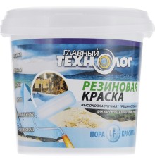 Краска резиновая Главный технолог черная 11,5кг