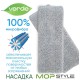 Насадка 31x11 VERDE MOP STYLE серая