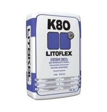 Клей Литокол для керамогранита и теплых полов LITOFLEX K80 25 кг (под заказ)