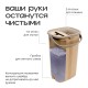 Комплект для уборки 9л VERDE MAGIC оливковый