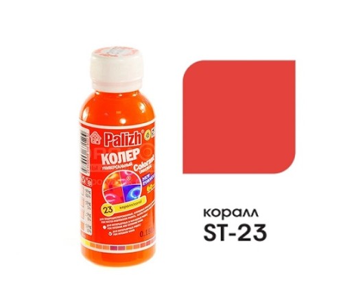 Колер Палитра №23 в Оттенке Коралл, Объем 0,1 л - Яркость Вашего Пространства!