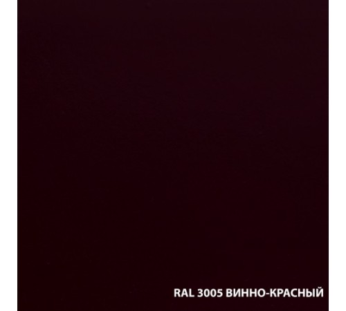 Эмаль по ржавчине DALI винно-красного цвета RAL 3005, 2 л (Рогнеда) с доставкой по России