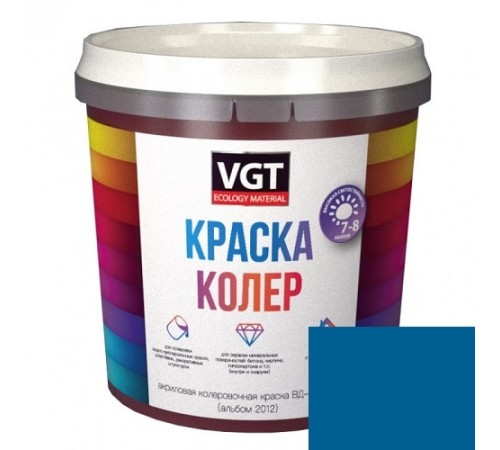 Колер ВГТ Лазурно-Синий 0,25 кг - Идеальный Выбор для Ваших Творческих Проектов