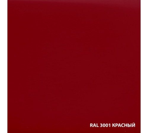 Эмаль по ржавчине DALI красная RAL 3001, 10 л — с доставкой по России