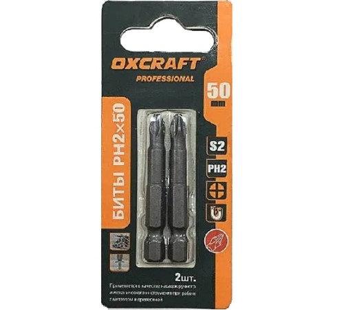 Биты PH 2х50 ( в упаковке 2шт) OXCRAFT (Окскрафт)