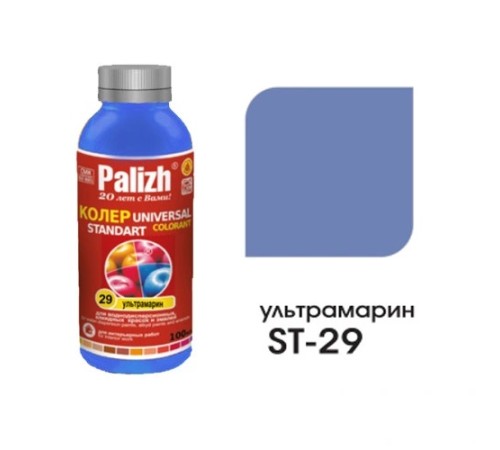 Колер Палитра №29 Ультрамарин: Яркость и Качество в 0.1 л Упаковке