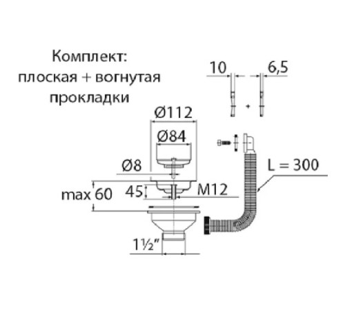 Выпуск Элит с нерж. чашкой Ø114мм и прямоуг.переливом L300мм 3 1/2 VIRPLAST