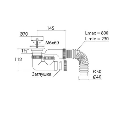 Сифон Универсал для душ. поддона с нерж.чашкой Ø70 и гофротрубой L800мм 11/2 х 40/50 VIRPLAST