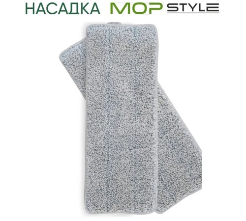 Насадка 31x11 VERDE MOP STYLE серая