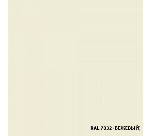 Эмаль для пола DALI бежевая RAL7032, глянц. 2л, Рогнеда