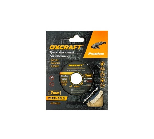 Диск алмазный сегмент 125х22.2х7мм Premium OXCRAFT (Окскрафт)