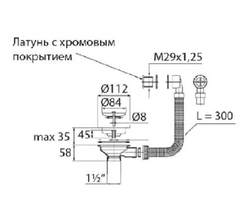 Выпуск Элит с нерж. чашкой Ø114мм и круглым переливом L300мм 3 1/2 VIRPLAST